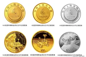 央行“火星币”来了！8月30日发行长沙9家银行可购买图片
