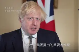 拜登说完这番话，G7盟友心凉凉图片