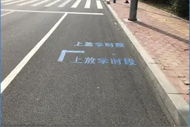 滨州城区新施划“蓝色停车位”，市民停车请看好时限图片