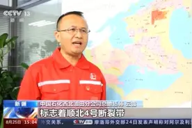 开辟规模增储上产新阵地 新疆塔里木盆地发现亿吨级油气区图片