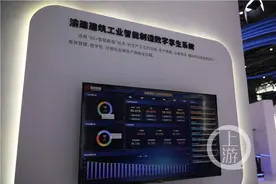 重庆将打造首个装配式建筑博物馆 目前已开工建设图片