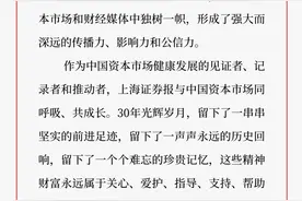 我与上证报的故事│丁永强：难忘激情燃烧的岁月图片