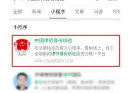 淄博律师注意了，律师互联网阅卷上线了图片