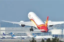 广州奋力建设国际物流中心图片