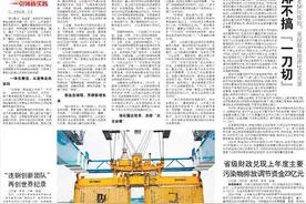 两年一体化改革，山东港口由“整合”迈向“融合”图片