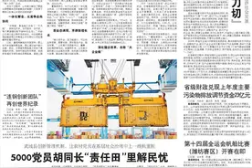 两年一体化改革，山东港口由“整合”迈向“融合”图片
