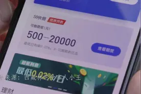 “注销支付宝学生账户”？千万别信图片