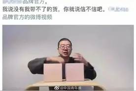 李诞因发布违法广告被罚87万 尊重女性不能说说而已图片