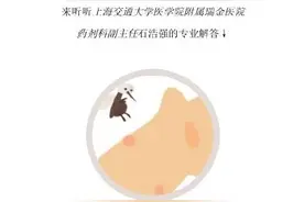 驱蚊止痒，选风油精还是清凉油？图片