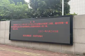“吴谢宇弑母案”一审公开宣判：吴谢宇数罪并罚，决定执行死刑图片