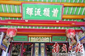 为什么说“潮汕人，福建祖”？图片