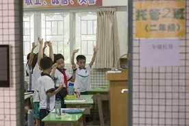 上海将推行课后服务“5+2”模式，工作日每天至少2小时图片