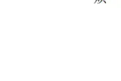 充电2.5元起步，充不完不退钱！济南一电动车充电桩设“最低消费”引争议图片
