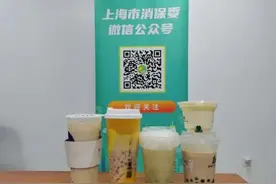 奶茶放4小时还能喝吗？答案→图片