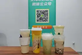 奶茶放4小时还能喝吗？答案→图片