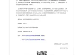 湖北生态工程职业技术学院：做全国职业院校技能大赛中的“常胜将军”图片
