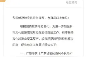 广州开放KTV棋牌室等场所图片