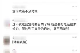 网传成都成华区、龙泉驿区“生二胎每月补助1200元”？别传了，谣言图片