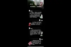 四鬼附体！美国“国家安全”，危险了图片