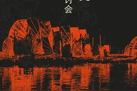 研讨会︱全球史视野下的东亚海洋史图片