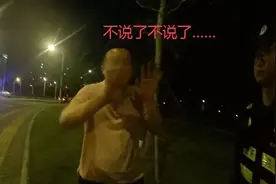 “儿子，跟警察叔叔说实话！”“我爸醉驾还打人！”图片