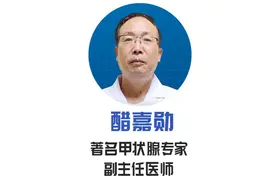 甲状腺疾病反复难缠，可能是你没找对病根！专家辨证分型，标本兼治防复发图片