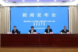 十年间全国耕地减少了1.13亿亩图片