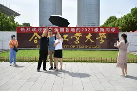 开学啦！多图记录合工大2021级本科新生报到图片