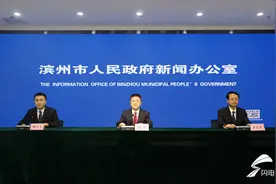权威发布丨滨州市将深入贯彻落实《滨州市工程建设领域保障农民工工资支付办法》图片