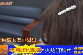 这支反诈“土味广告”，网友直呼太上头了图片