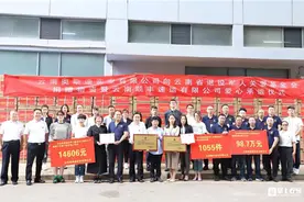 价值近百万！云南本土企业奥斯迪为边境捐赠防疫物资图片