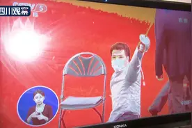 李豪夺残奥会中国首金 家人：他从小就是全家的骄傲图片