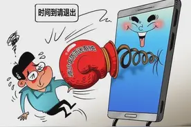 未成年禁登某手游，青少年防沉迷的下一步在哪？| 人民锐见图片