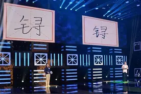我省两档节目入选“中华文化广播电视传播工程”重点项目图片