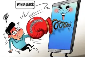 未成年禁登某手游，青少年防沉迷的下一步在哪？| 人民锐见图片