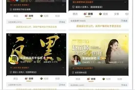 整治“饭圈”！赵丽颖工作室被禁言，多个粉丝群被封，百万粉丝大号被处理图片