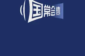 国常会速览｜开放、公平、便利 6城市将开展营商环境创新试点图片
