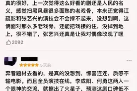 《扫黑风暴》火了，“搬运剪切”的黑手也值得你关注图片