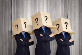 “金领打工人”上半年收入曝光：券商行业人均月薪5.55万元亮瞎眼！是真的高还是又“被平均”了？图片