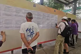 5天4个地块！杨浦又有两个地块启动旧改征收啦图片