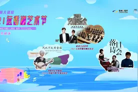 远香湖艺术节：全户外水景演出，小河莫西子诗来做客图片