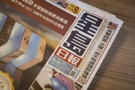 美国将香港《星岛日报》美版列为“外国代理人”，外交部回应图片