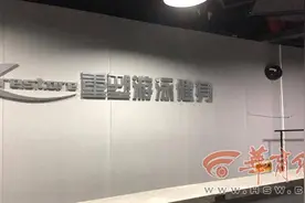 西安长安南路一健身房突然关门 会员没退费存的物品也丢了图片