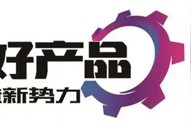 永安机械液压振动锤远销80多个国家和地区 中星机械这款冷轧管机拿下省内九成市场份额图片