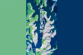 郴州，凭什么成为“大湾区”著名城市？图片