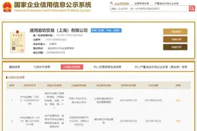因三款月饼，哈根达斯吃到一张罚单图片