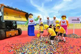 全球最大的乐高乐园在深圳大鹏动工，预计2024年开业图片