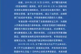 事前忽悠灌酒、事后表白转账，这是性侵套路吗？图片