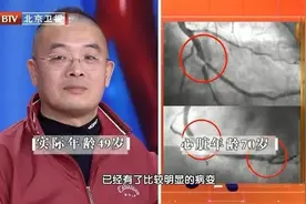 40岁之后心脏开始“变老”！巧做鸡蛋羹，益气又活血，让心更年轻图片