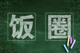 根治网络乱象必须从平台下手图片